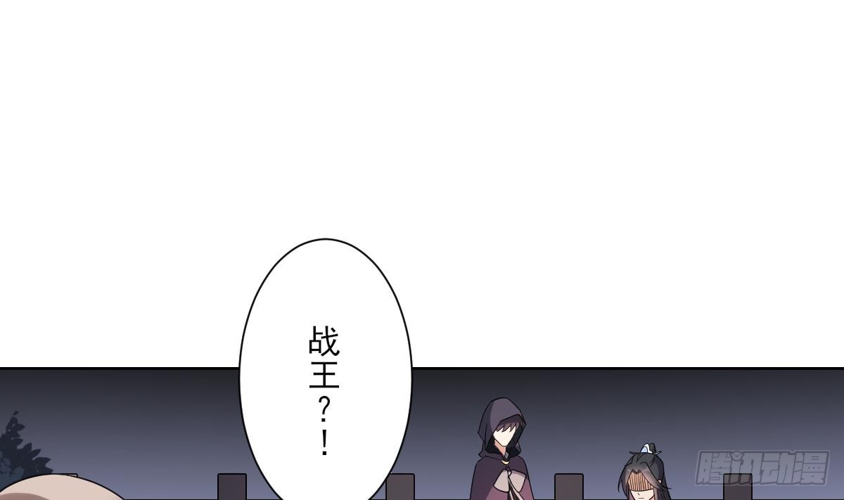 第170话 和你双修-第171话