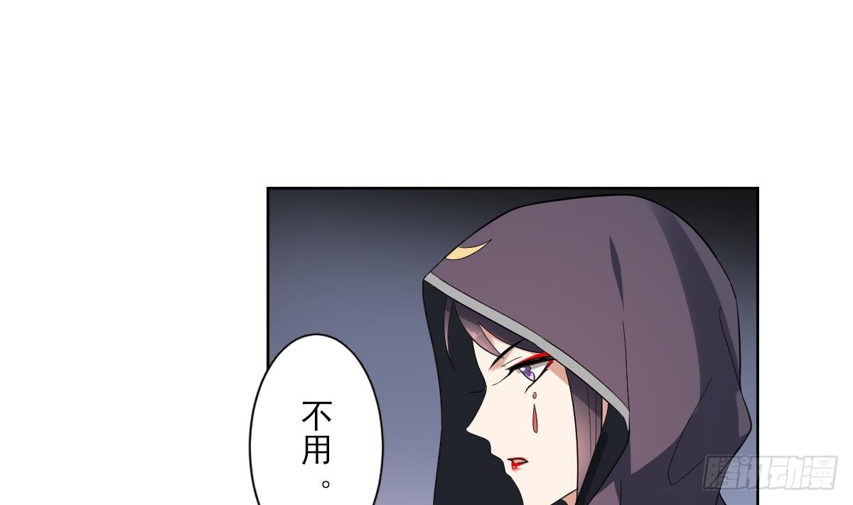 第170话 和你双修-第171话