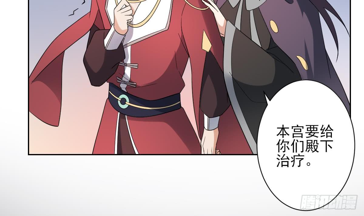 第170话 和你双修-第171话