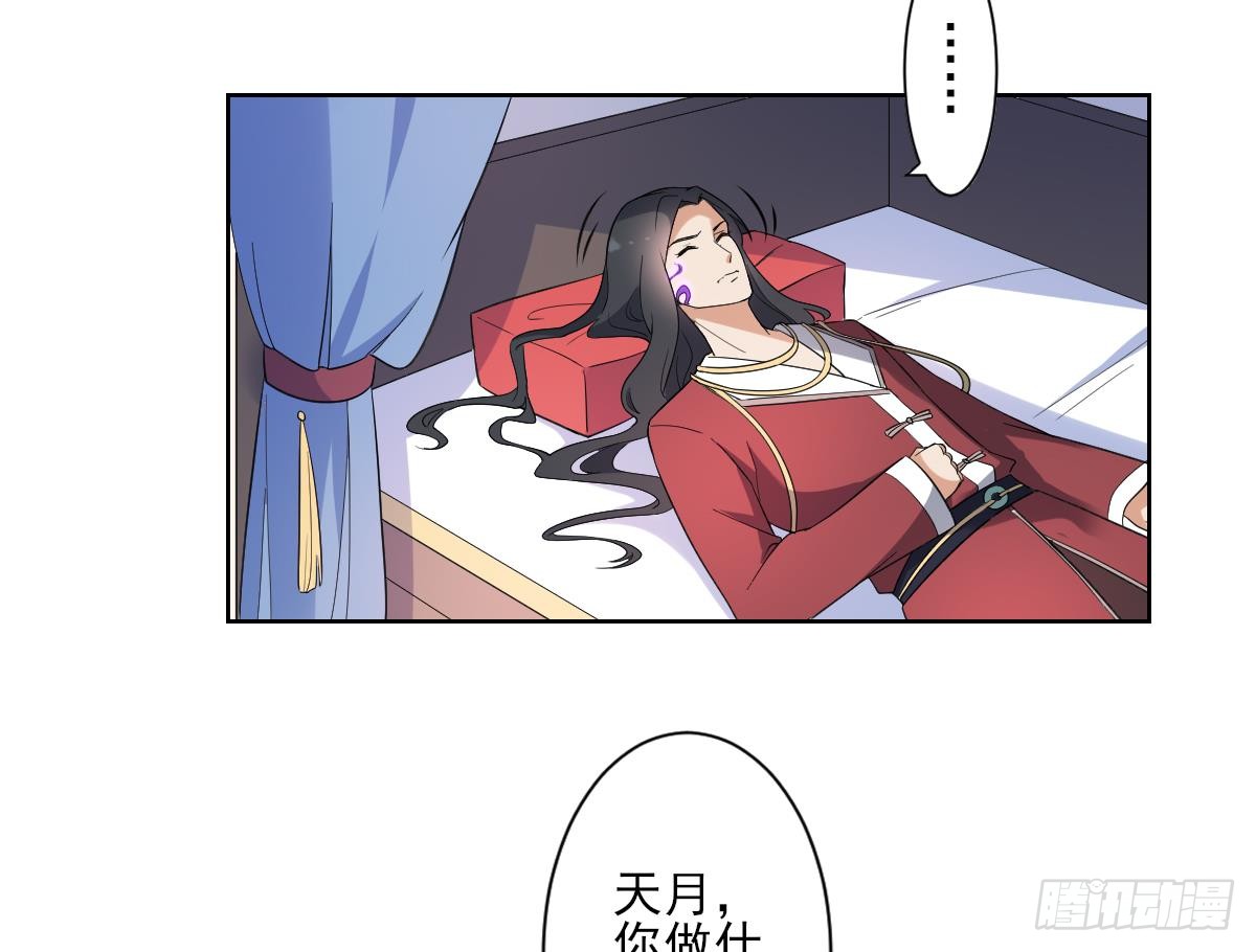 第170话 和你双修-第171话