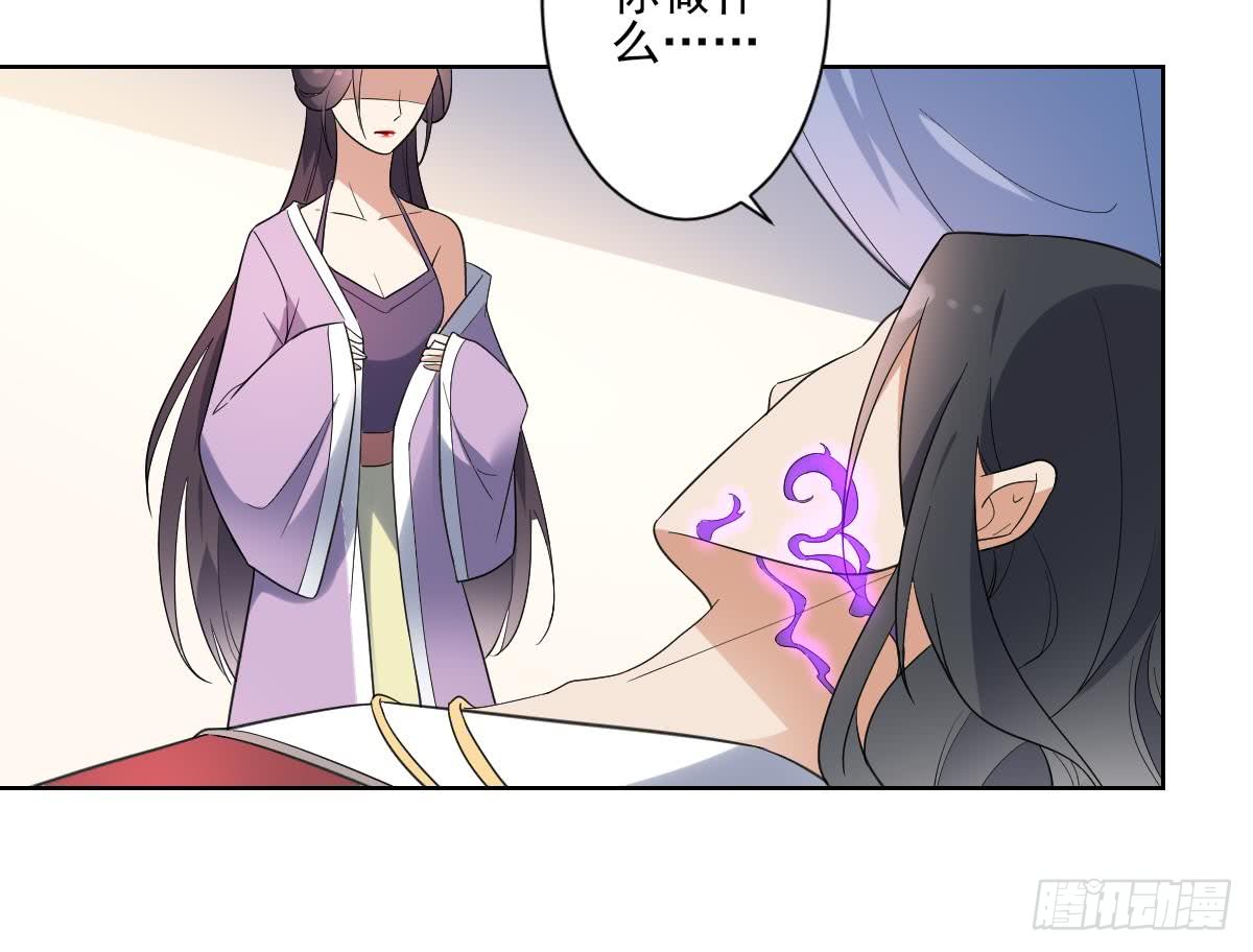 第170话 和你双修-第171话