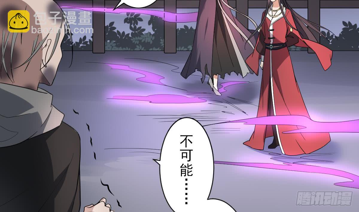 第170话 和你双修-第171话