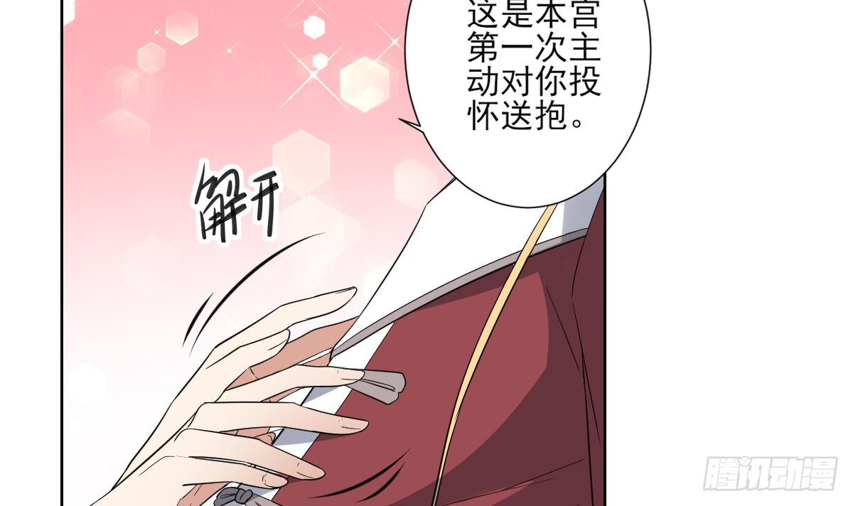 第170话 和你双修-第171话