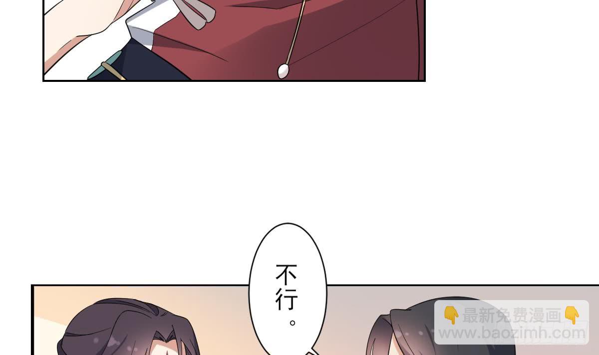 第170话 和你双修-第171话