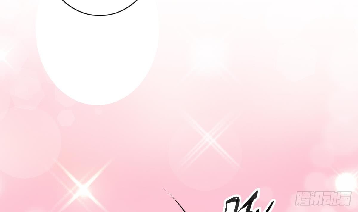 第170话 和你双修-第171话