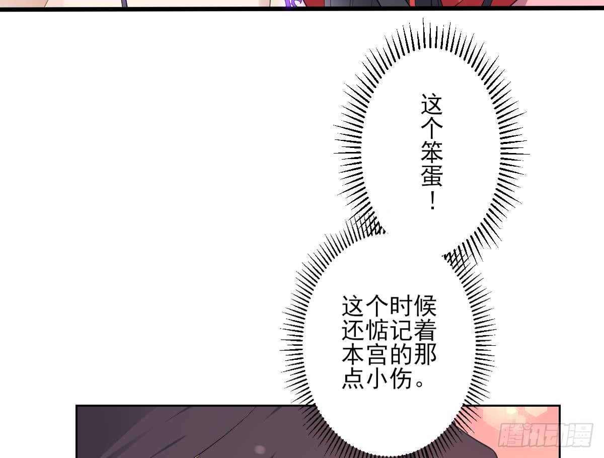第170话 和你双修-第171话