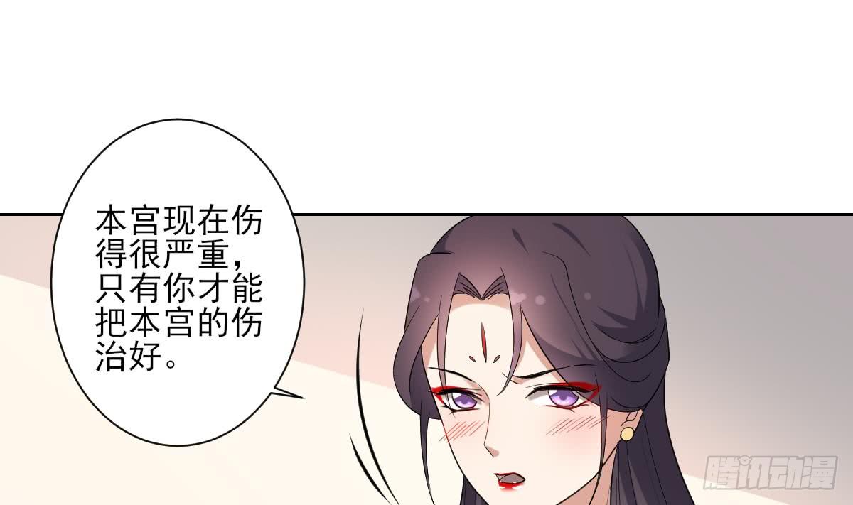 第170话 和你双修-第171话