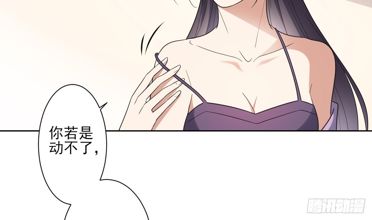 第170话 和你双修-第171话
