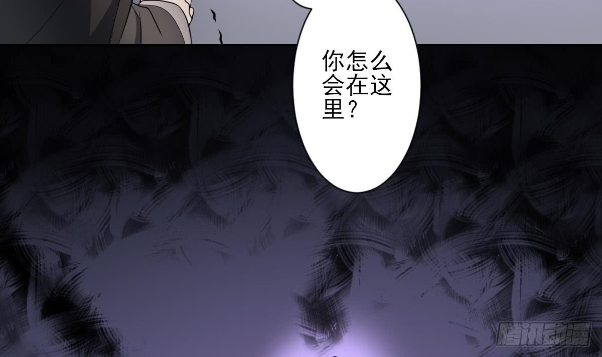 第170话 和你双修-第171话