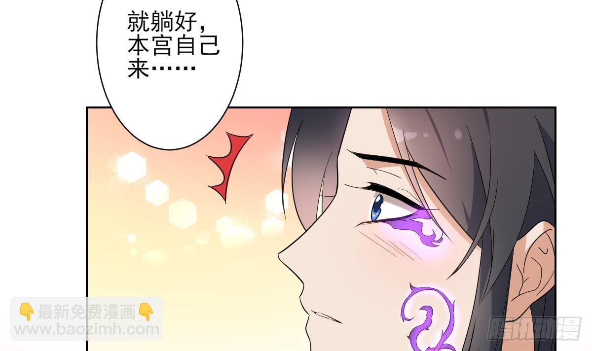 第170话 和你双修-第171话