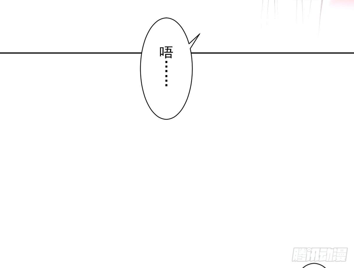 第170话 和你双修-第171话