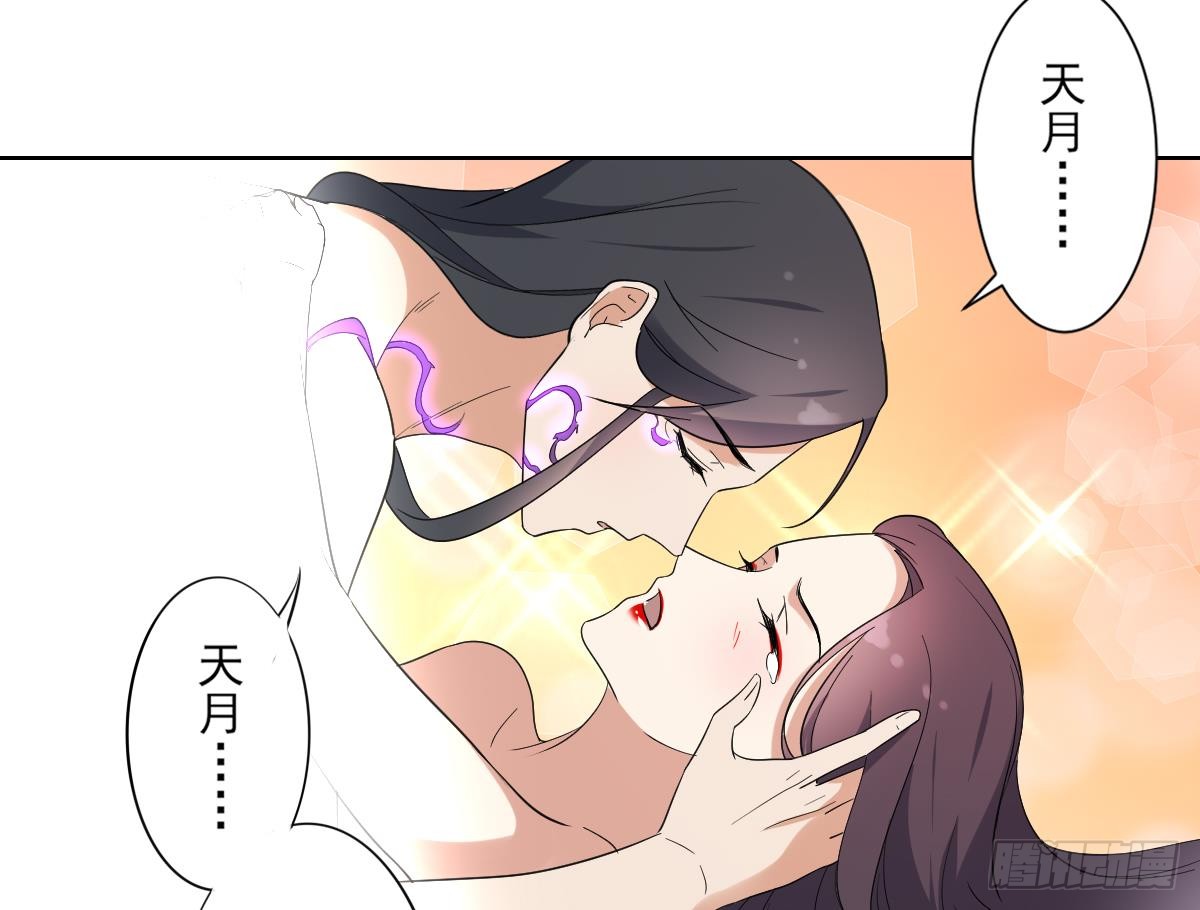第170话 和你双修-第171话