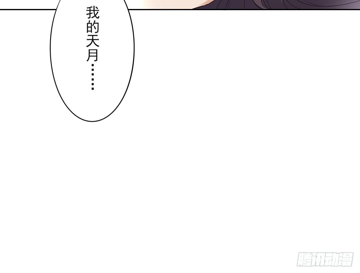 第170话 和你双修-第171话