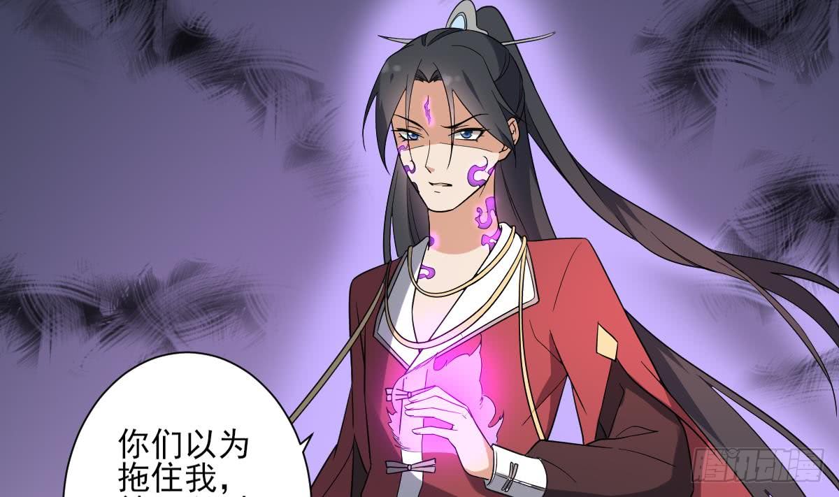 第170话 和你双修-第171话