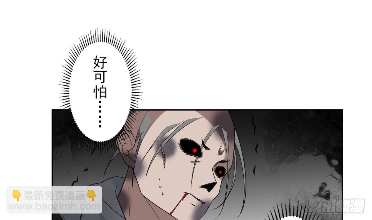 第170话 和你双修-第171话