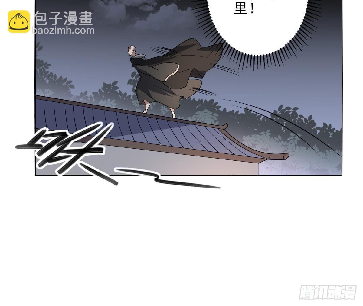 第170话 和你双修-第171话
