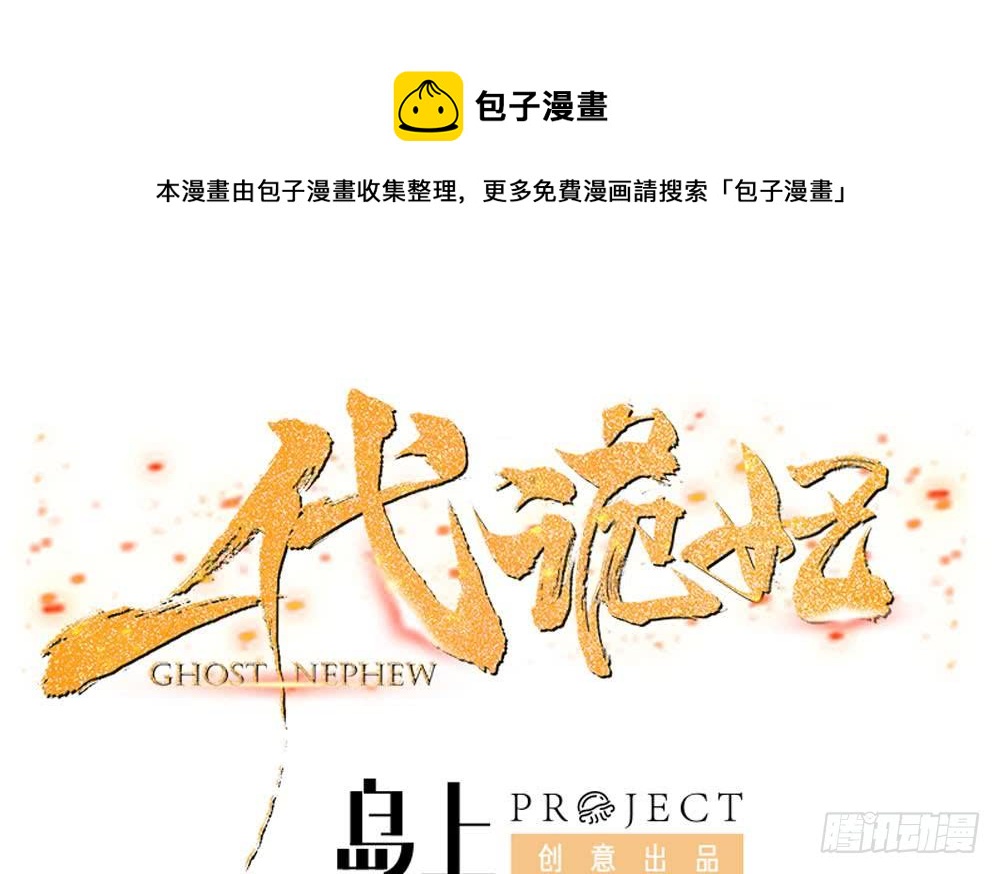 第172话 调戏-第173话
