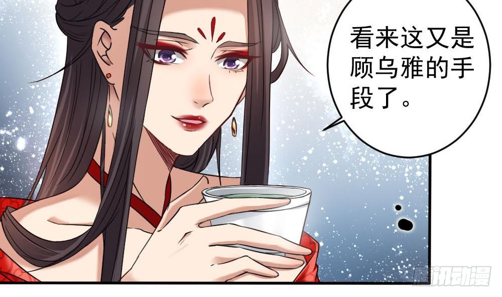 第172话 调戏-第173话