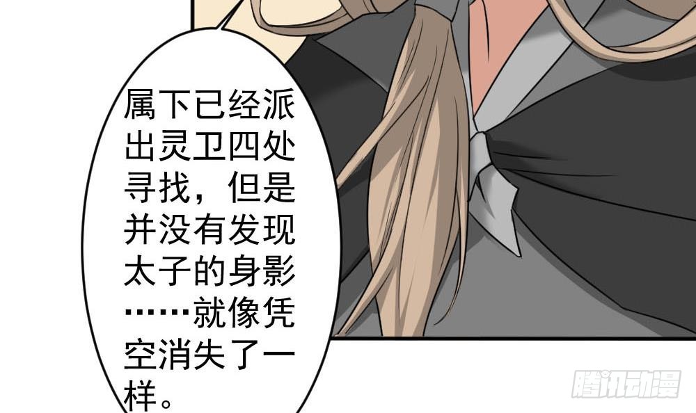 第172话 调戏-第173话