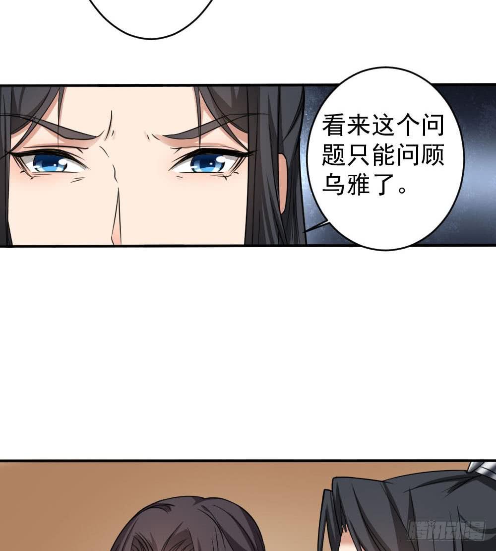 第172话 调戏-第173话