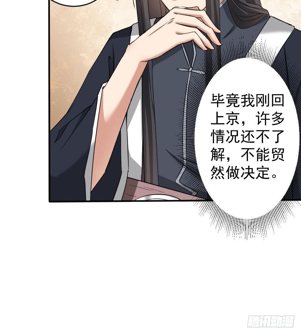第172话 调戏-第173话