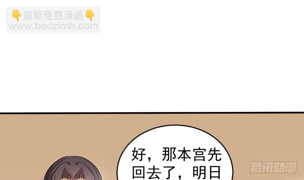 第172话 调戏-第173话