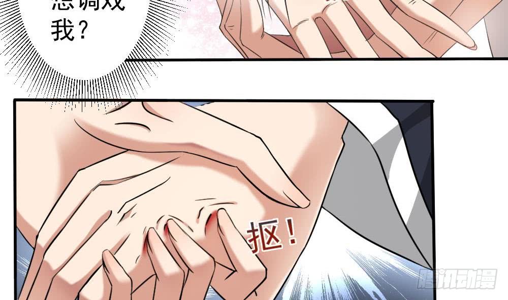 第172话 调戏-第173话