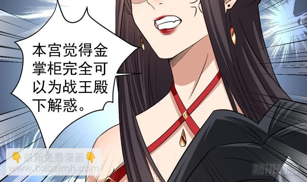 第172话 调戏-第173话