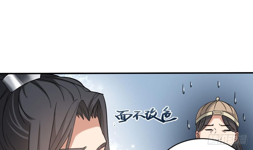 第172话 调戏-第173话