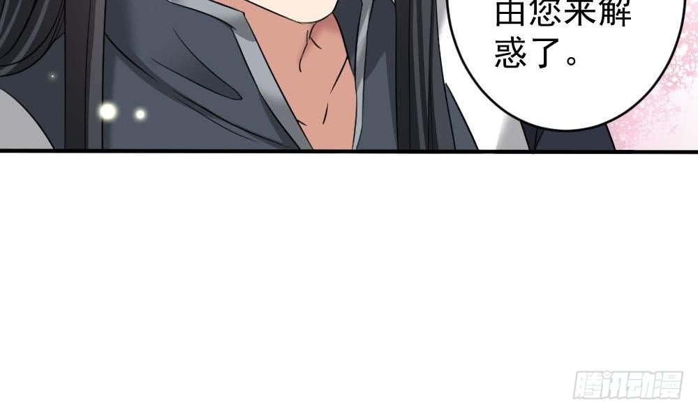 第172话 调戏-第173话