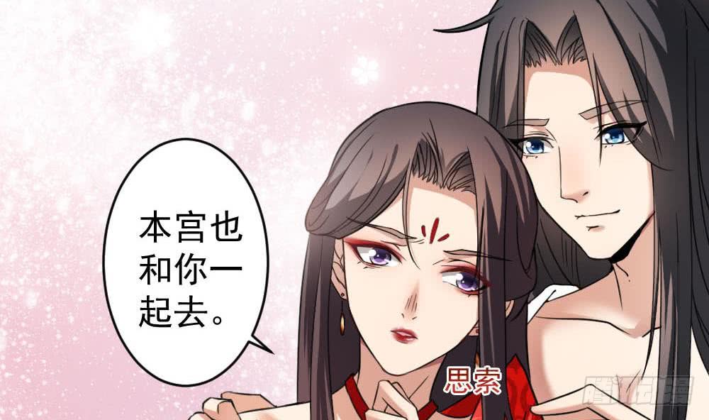 第172话 调戏-第173话
