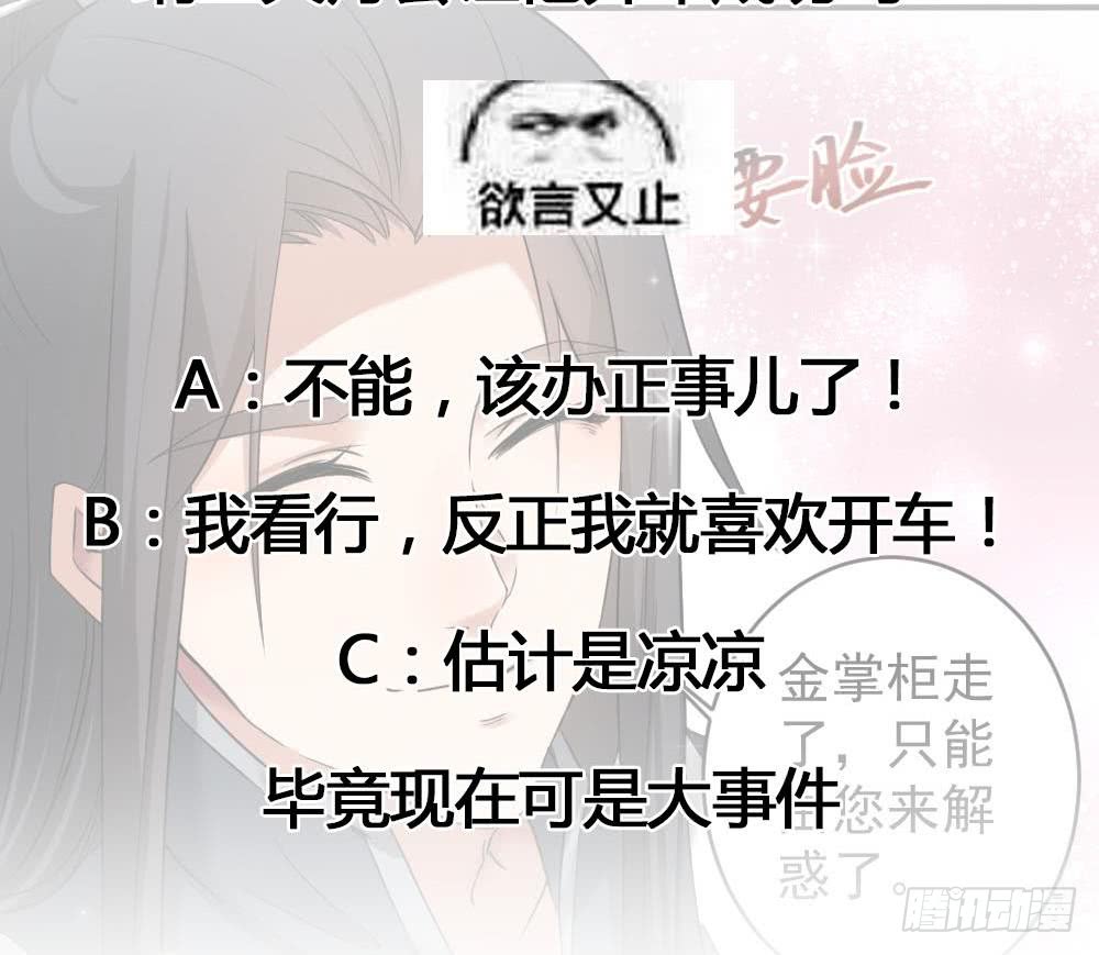 第172话 调戏-第173话