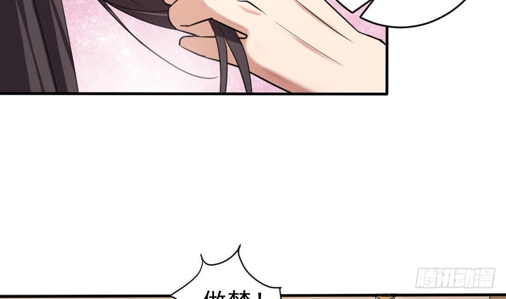 第172话 调戏-第173话