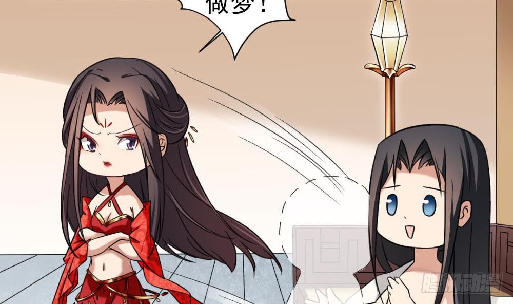 第172话 调戏-第173话
