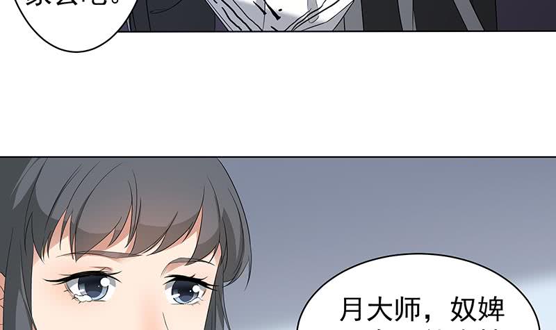 第174话 国舅的秘密-第175话