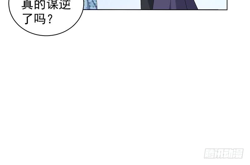 第174话 国舅的秘密-第175话