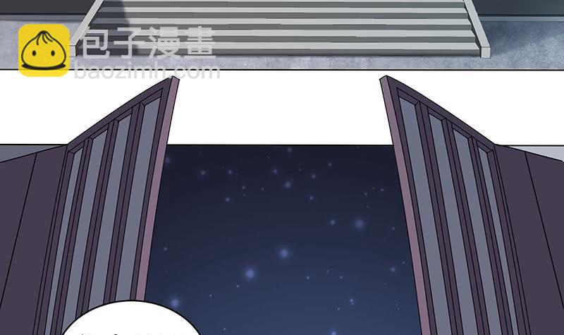 第174话 国舅的秘密-第175话