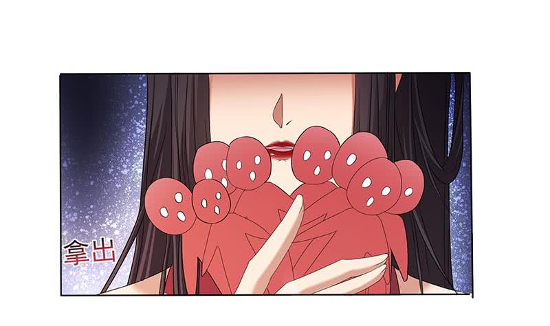 第174话 国舅的秘密-第175话