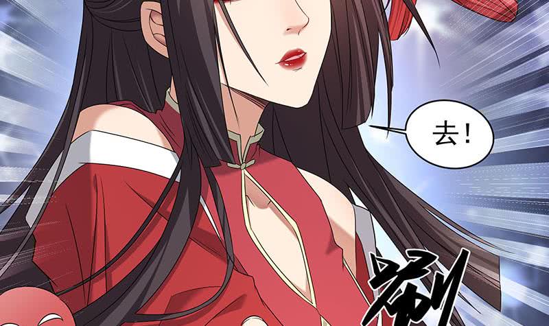 第174话 国舅的秘密-第175话