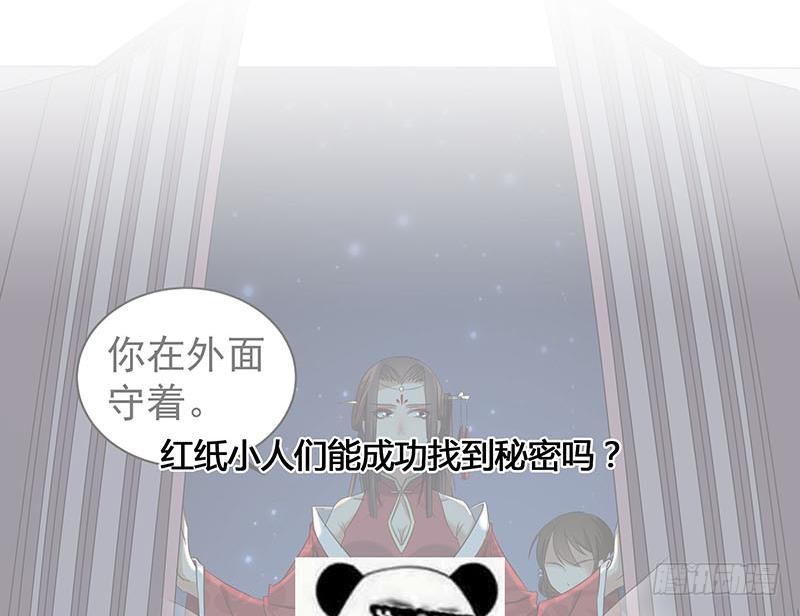 第174话 国舅的秘密-第175话