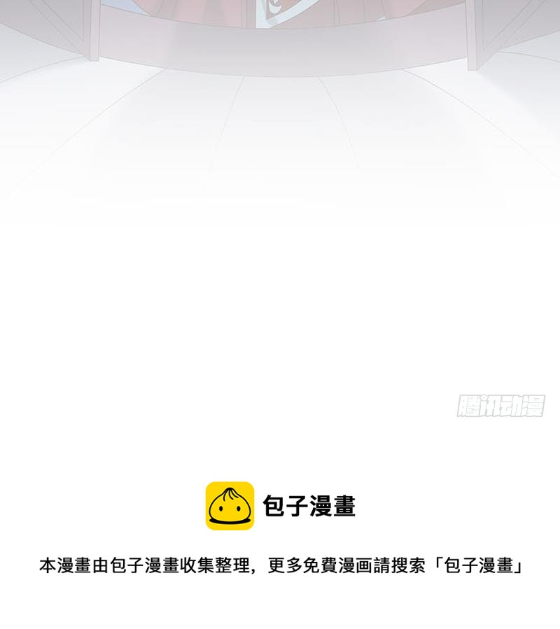 第174话 国舅的秘密-第175话