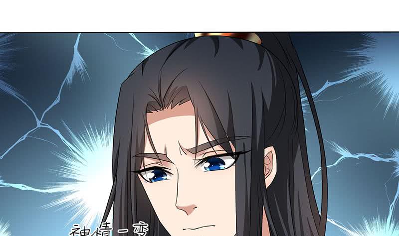 第176话 大祸将至！-第177话