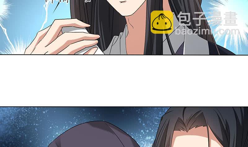 第176话 大祸将至！-第177话