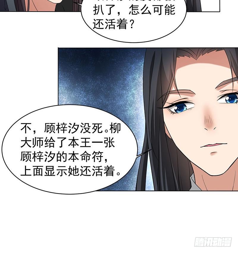 第176话 大祸将至！-第177话