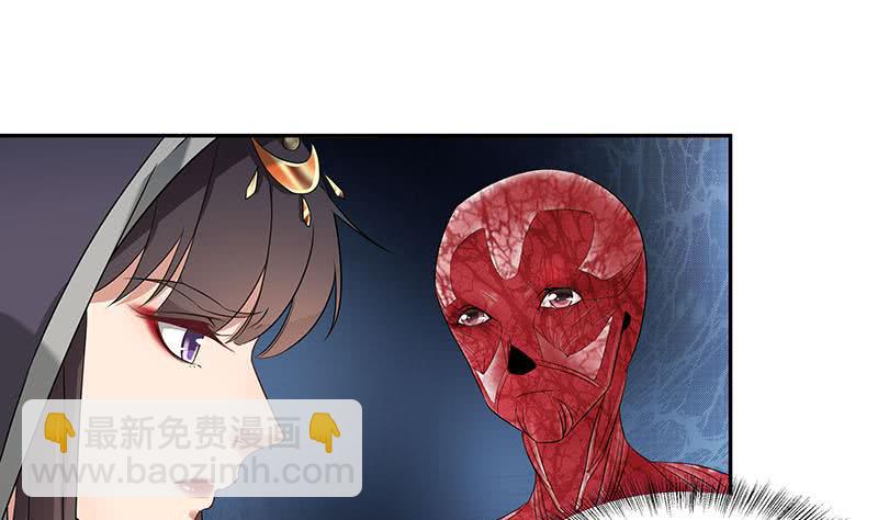 第176话 大祸将至！-第177话