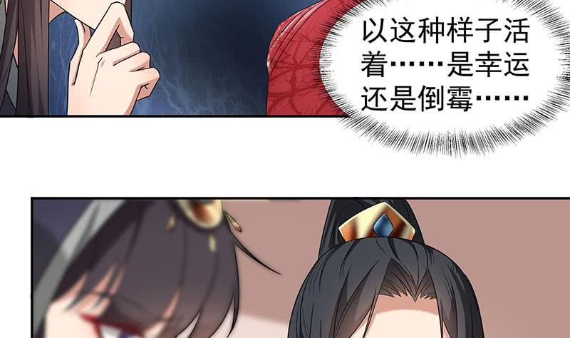 第176话 大祸将至！-第177话
