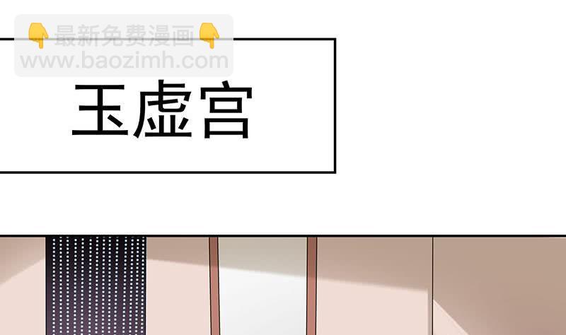 第176话 大祸将至！-第177话