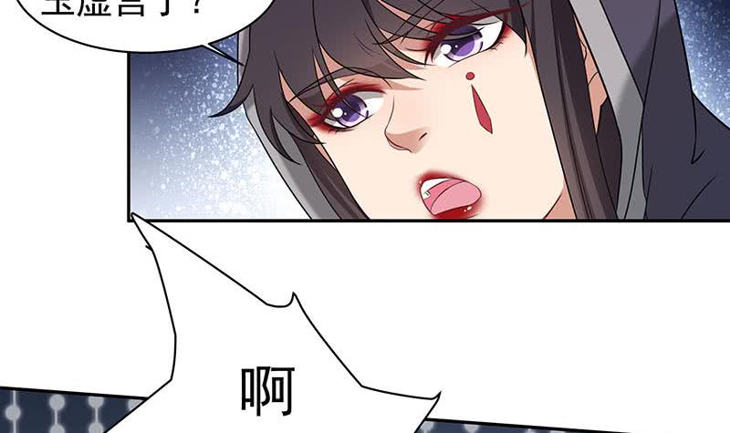 第176话 大祸将至！-第177话