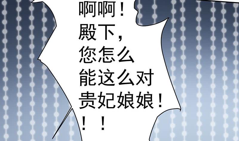 第176话 大祸将至！-第177话