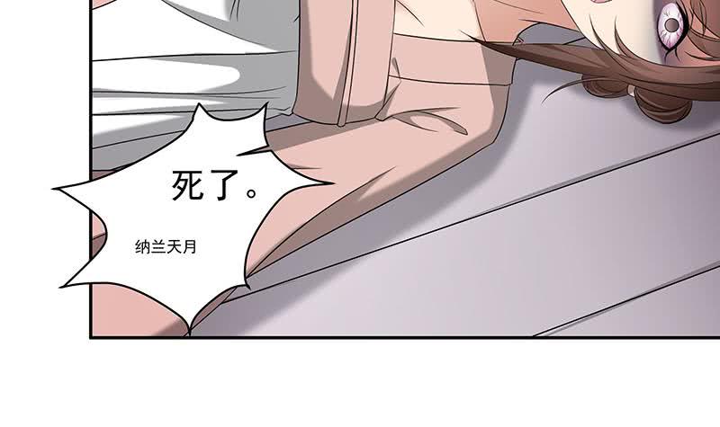 第176话 大祸将至！-第177话